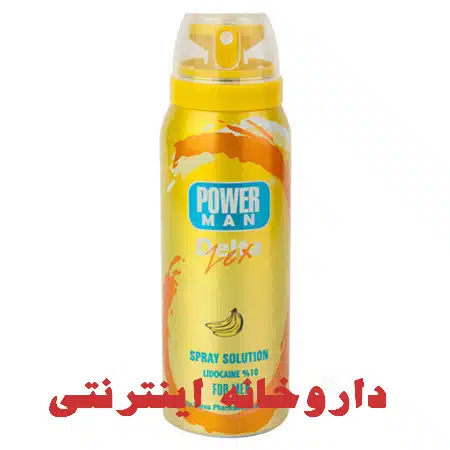 اسپری تاخیری پاورمن دلتا