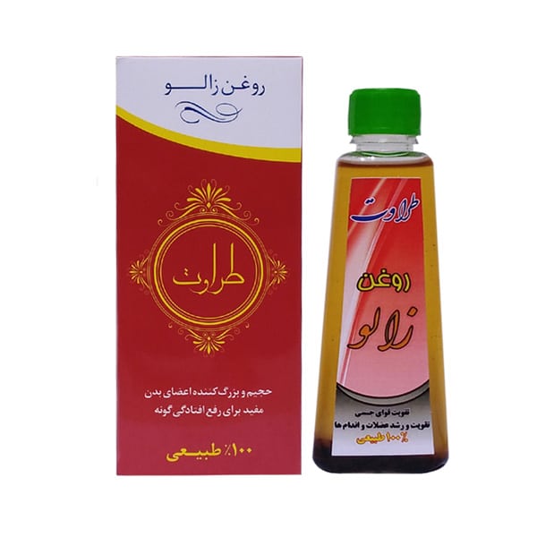 روغن زالو حجم دهنده