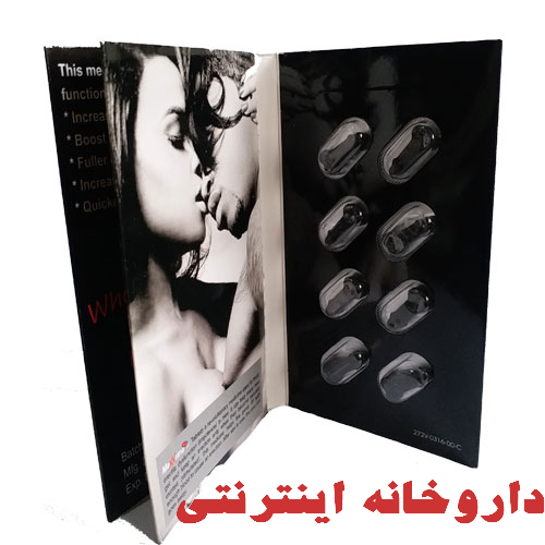 قرص ماکسیما مشکی