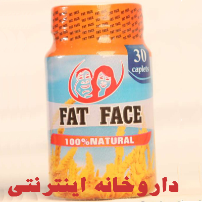قرص فت فیس صورت