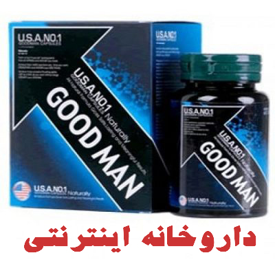 قرص گودمن اصل امریکا